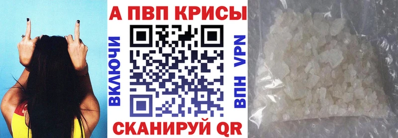 Alpha-PVP СК КРИС Хотьково