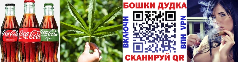 Еда ТГК марихуана  Купить закладки  Хотьково 