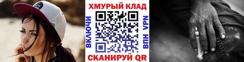 ГЕРОИН герыч  Купить  Хотьково 