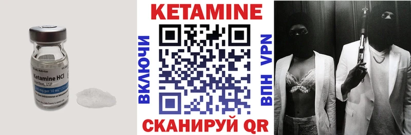 Купить закладки  Хотьково  Кетамин VHQ 