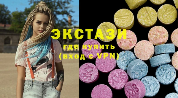 мдма Волоколамск