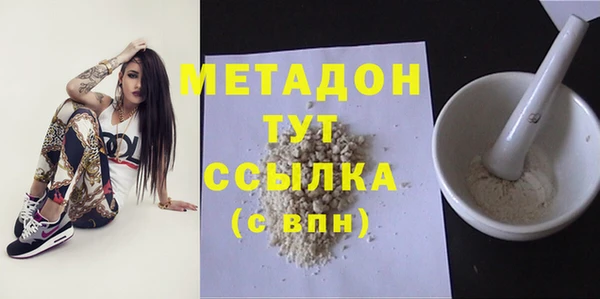 Альфа ПВП Вязники