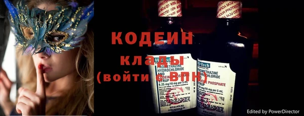 мдма Волоколамск