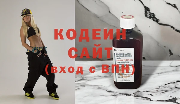 соль ск Володарск