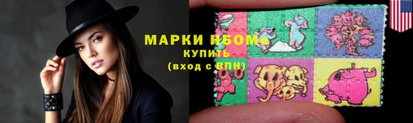 соль ск Володарск