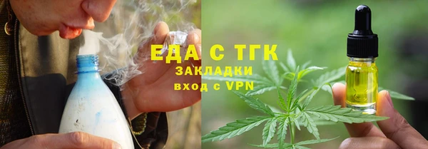 мдма Волоколамск