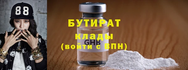 jwh Вязьма