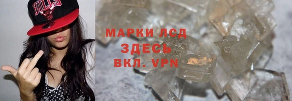 MDMA Premium VHQ Волосово
