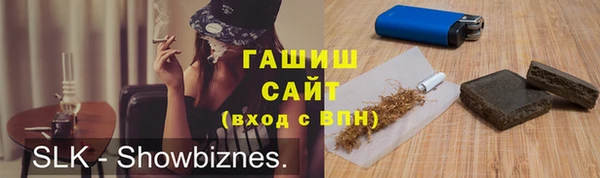 соль ск Володарск