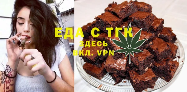 мдма Волоколамск