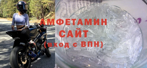 соль ск Володарск