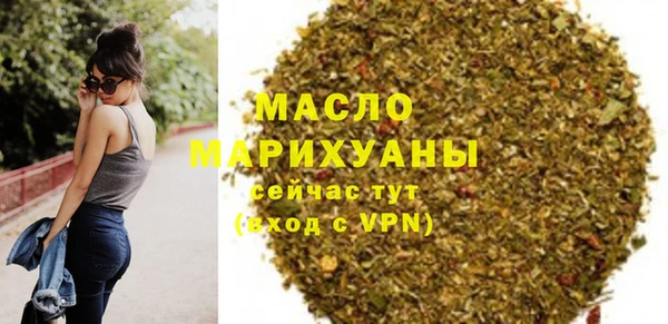 соль ск Володарск
