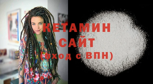 MDMA Premium VHQ Волосово