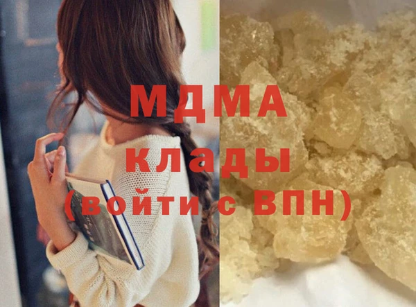 MDMA Premium VHQ Волосово