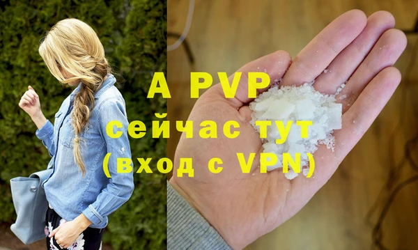 мдма Волоколамск