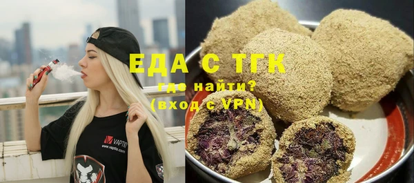 мдма Волоколамск
