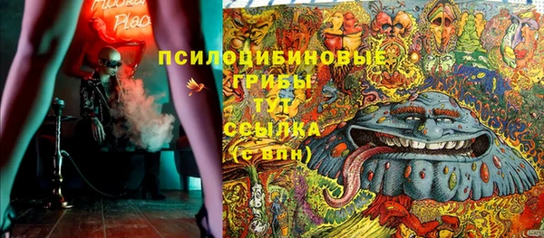 соль ск Володарск