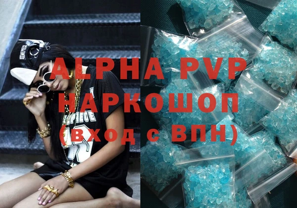 MDMA Premium VHQ Волосово