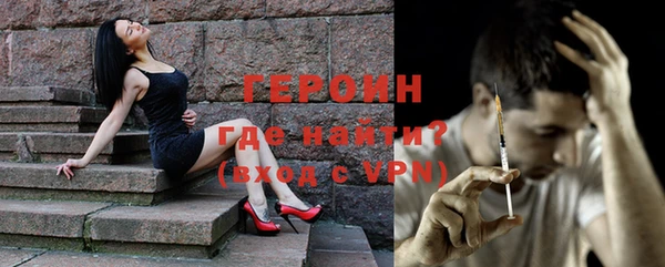 соль ск Володарск