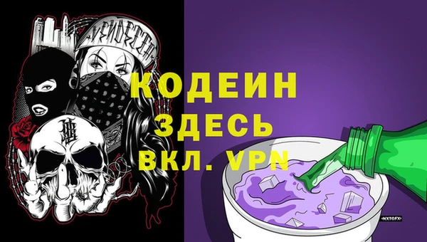 МДМА Верхний Тагил