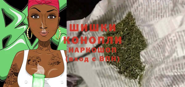 MDMA Premium VHQ Волосово