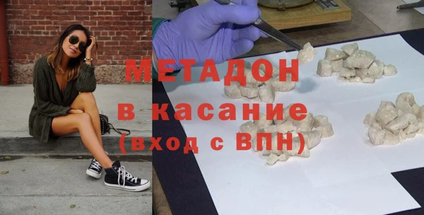 соль ск Володарск