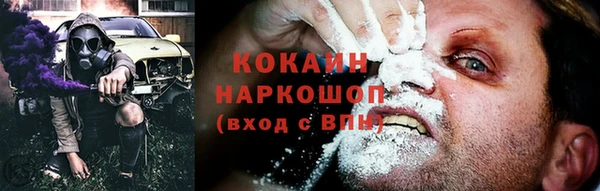 мдма Волоколамск