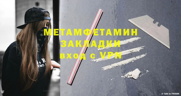 мдма Волоколамск