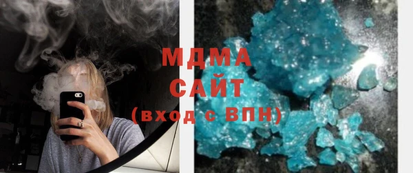эйфоретик Верея