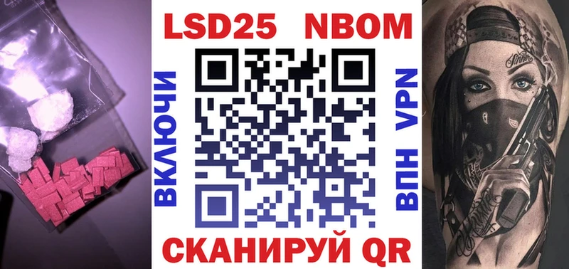 Купить  Хотьково  LSD-25 экстази кислота 