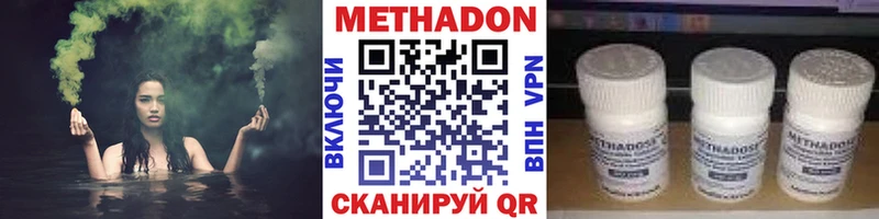 Метадон белоснежный Купить закладки Хотьково