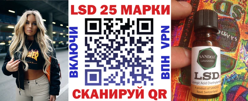 Марки NBOMe 1,8мг  Купить  Хотьково 