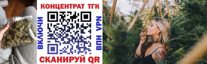 Купить Хотьково Дистиллят ТГК Wax
